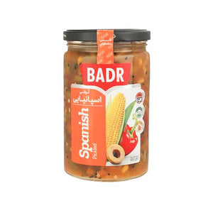 مخلل إسباني 650 جرام مخلل إسباني 650 جرام